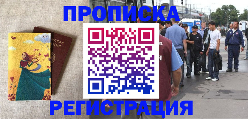 регистрация для дет. сада в Нефтеюганске
